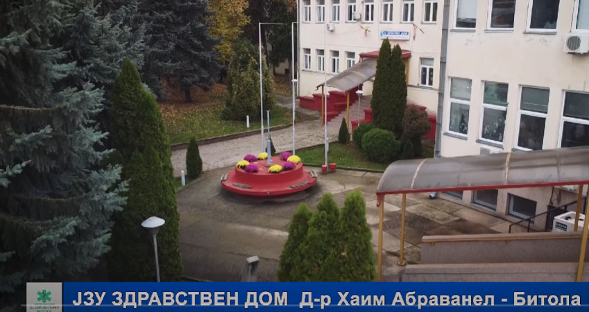 ЈЗУ Здравствен дом Д-р Хаим Абраванел 2017-2023